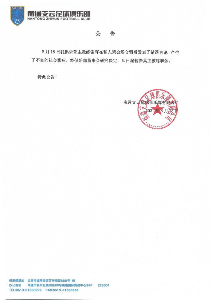 知鱼为什么也在车上？。